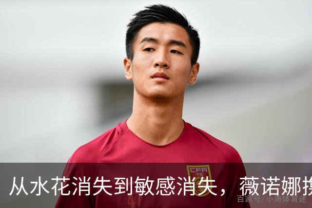 从水花消失到敏感消失，薇诺娜携手全红婵开启「特护冠军之夜」